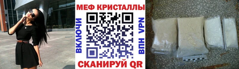 Наркота Хабаровск ГАШ  МАРИХУАНА  Амфетамин  Меф  COCAIN 