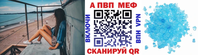 Alpha PVP мука  Хабаровск 