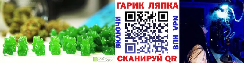 Canna-Cookies конопля  Хабаровск 
