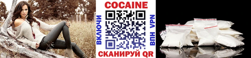 ссылка на мегу ссылки  Хабаровск  КОКАИН Эквадор 