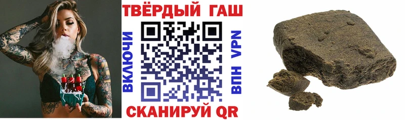 ГАШ 40% ТГК  где можно купить   Хабаровск 