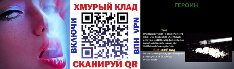 купить наркоту  Хабаровск  Героин Афган 