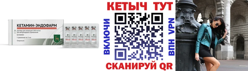 КЕТАМИН VHQ  OMG tor  Хабаровск 