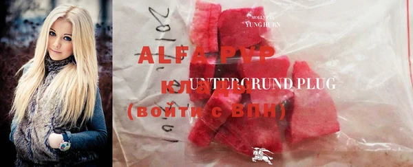 COCAINE Володарск