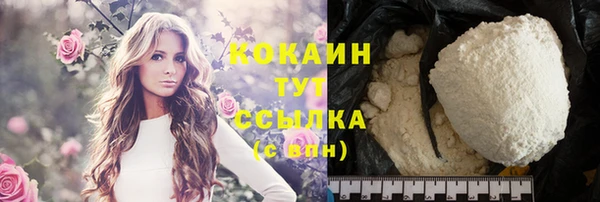 мескалин Семикаракорск