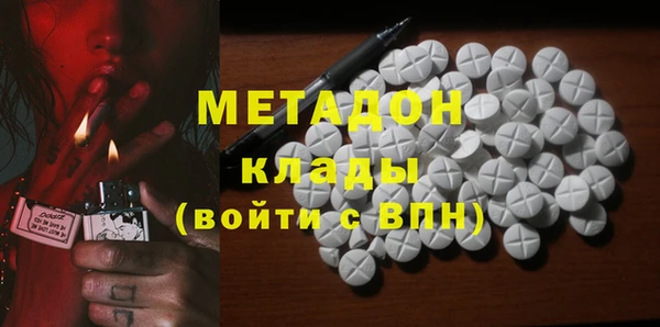 COCAINE Володарск