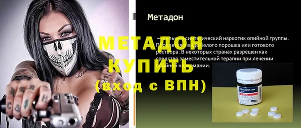 эйфоретик Волосово