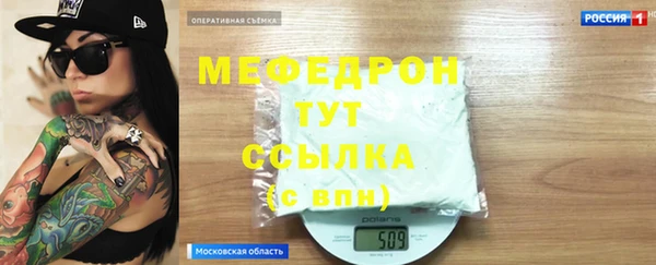 не бодяженный Волоколамск