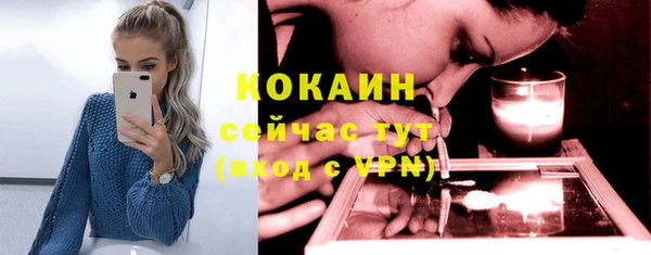 ALPHA-PVP Семёнов