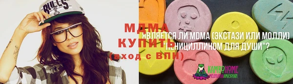 эйфоретик Волосово