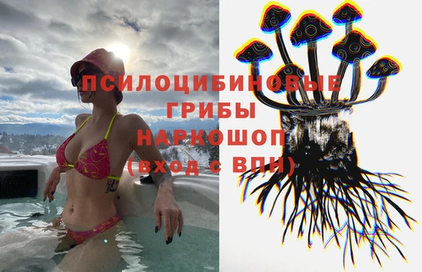 марки nbome Семилуки