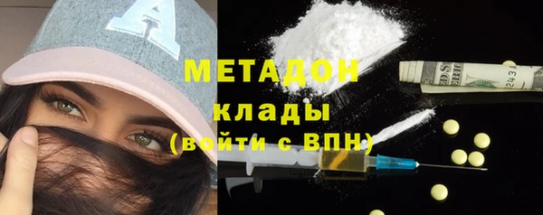 не бодяженный Волоколамск