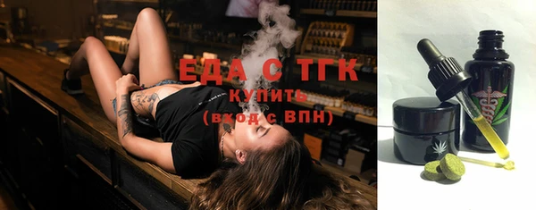 COCAINE Володарск