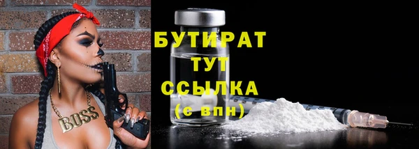 COCAINE Володарск