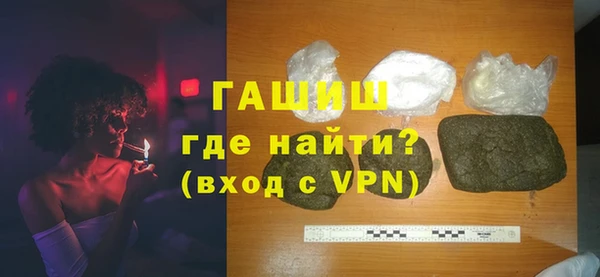 эйфоретик Волосово