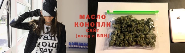 эйфоретик Волосово