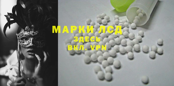 COCAINE Володарск