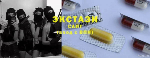 эйфоретик Волосово