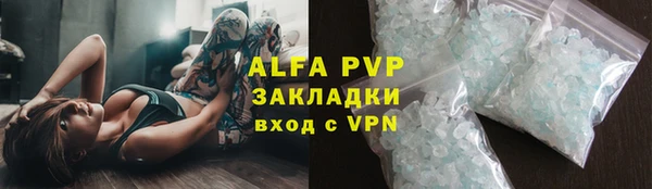 COCAINE Володарск