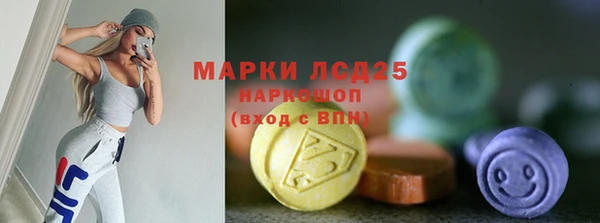 эйфоретик Волосово