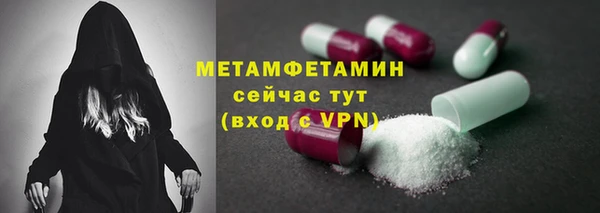 COCAINE Володарск