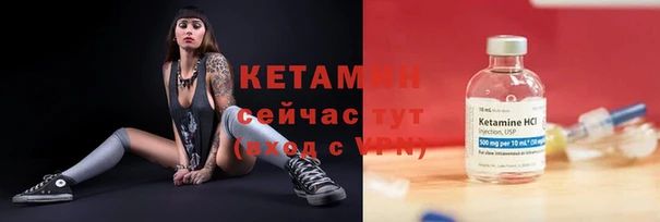 COCAINE Володарск
