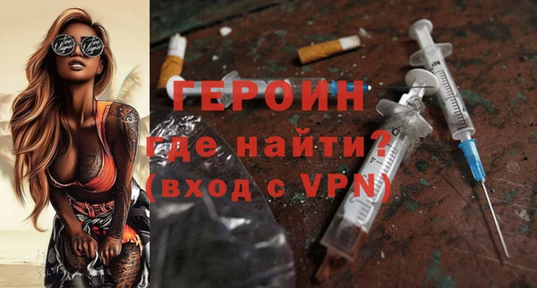 эйфоретик Волосово