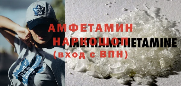 эйфоретик Волосово