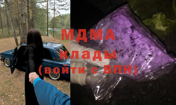 COCAINE Володарск