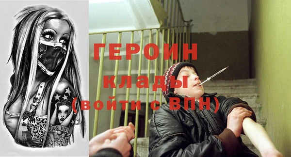 COCAINE Володарск