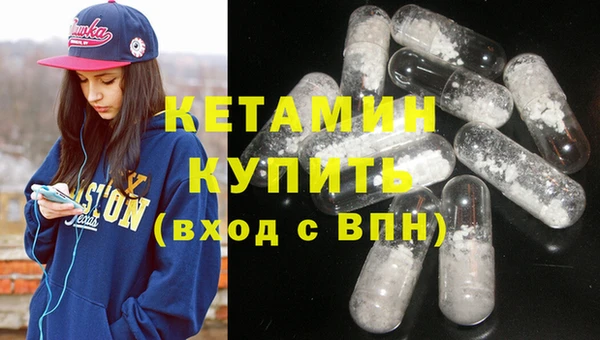 COCAINE Володарск