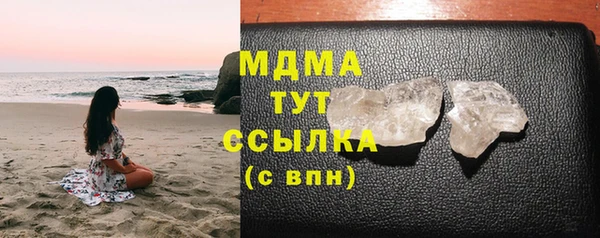 COCAINE Володарск