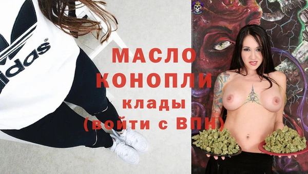 эйфоретик Волосово