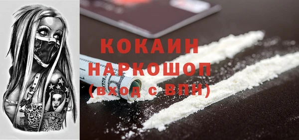 эйфоретик Волосово