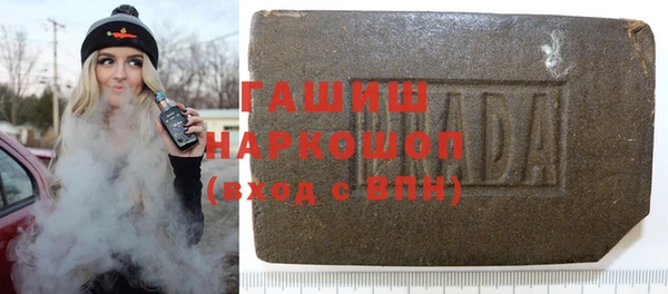 эйфоретик Волосово
