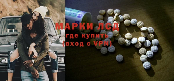 COCAINE Володарск