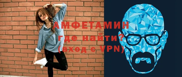 COCAINE Володарск