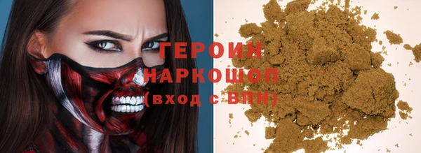 эйфоретик Волосово