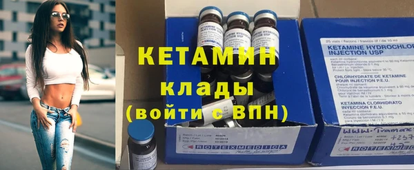 не бодяженный Волоколамск