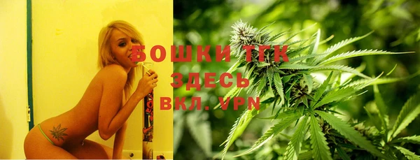 COCAINE Володарск