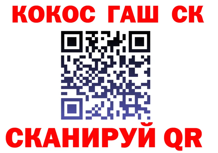Alfa_PVP СК КРИС зеркало площадка ОМГ ОМГ Хабаровск