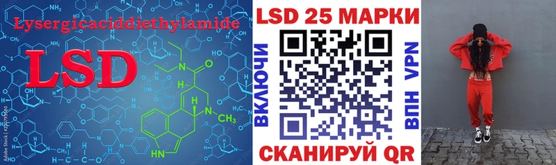 где найти   Хабаровск  LSD-25 экстази ecstasy 