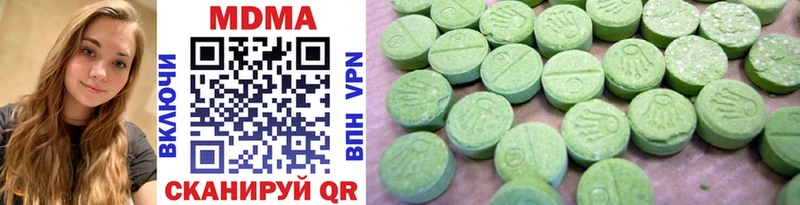 MDMA кристаллы  Хабаровск 