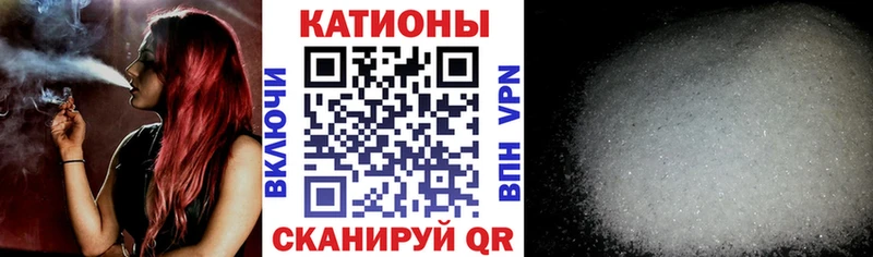 blacksprut как войти Хабаровск Меф 4 MMC