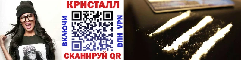 mega ссылка  Хабаровск  МЕТАМФЕТАМИН витя  где продают наркотики 