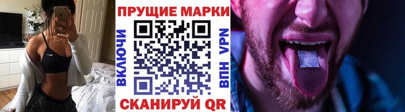 Наркотические марки 1,5мг дарк нет телеграм Хабаровск